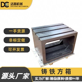 平板;其他量具;焊接变位机