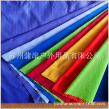 Ͳ70D 230TpһһPU3000Ļ²