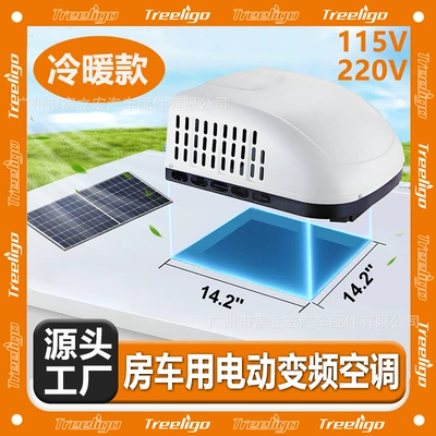 Source Factory Top Rv Electric Ac Air Conditioner 115V220V Large Area Heating and Cooling 15700Btu Dining Car
