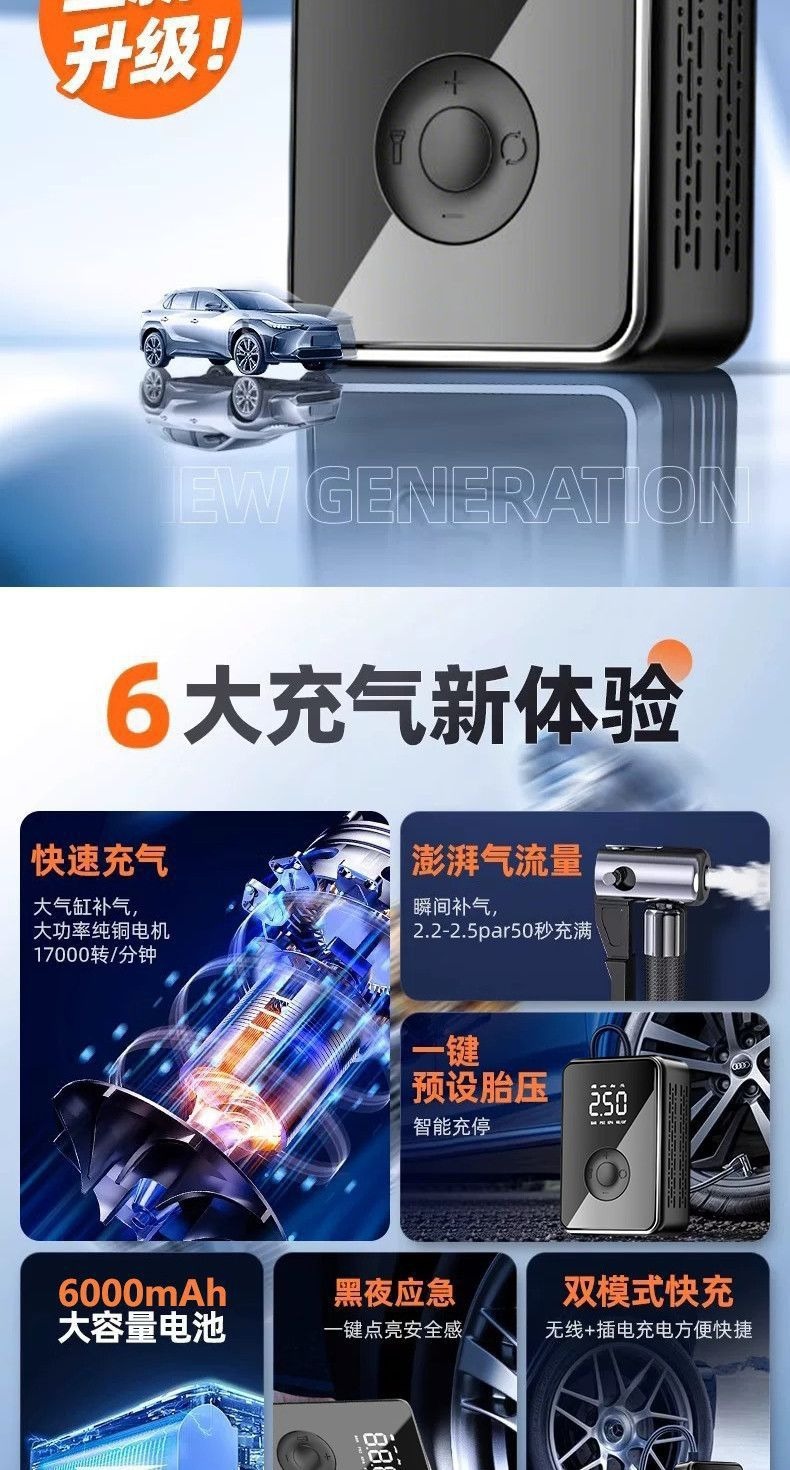 Cross-Border Car Air Pump, Multi-Functional Smart Car Air Pump, Portable Digital Display Air Pump for Home Cars and Motorcycles