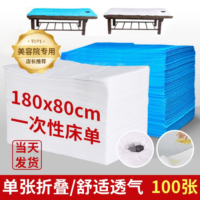 Одноразовые простыни Массаж односпальная кровать салон красоты Нетканый материал дышащий водонепроницаемый маслостойкий матрас одиночный 80*180 с отверстиями