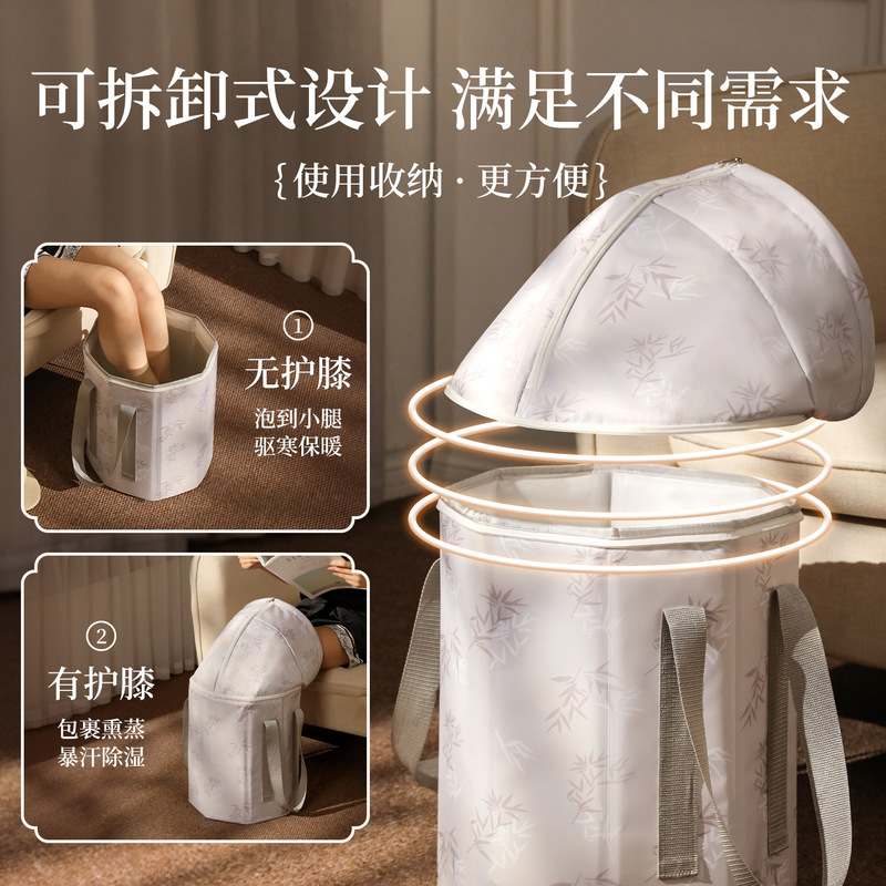 新中式泡脚桶家用养生可折叠便携高深过小腿熏蒸泡脚足浴保温盆|undefined
