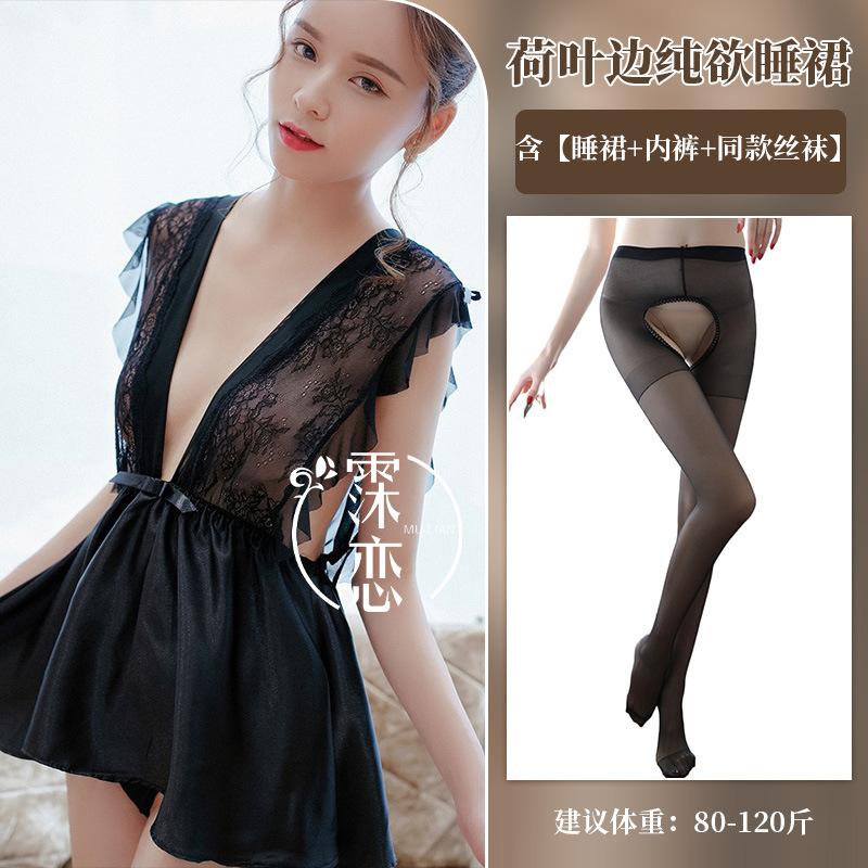 검정색 + 검정색 오픈 크로치 스타킹