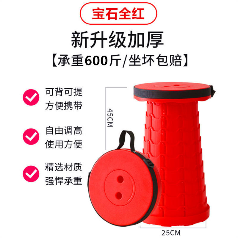 Newly upgraded and thickened - all red [load-bearing 300kg