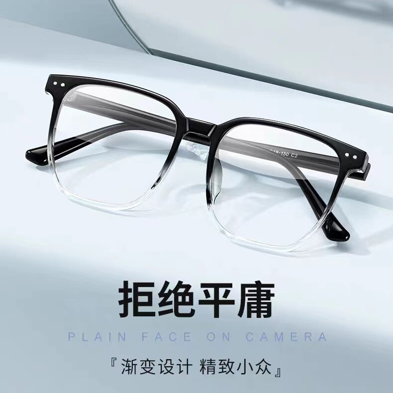 2023 New Style Oversized Frame Glasses, Makeup-Free Magic Tool for Women, Retro Slimming Look, Anti-Blue Light Glasses Frame, Black Frame Eye Protection 2023 New Style Oversized Frame Glasses, Makeup-Free Magic Tool for Women, Retro Slimming Look, Anti-Blue Light Glasses Frame, Black Frame Eye Protection