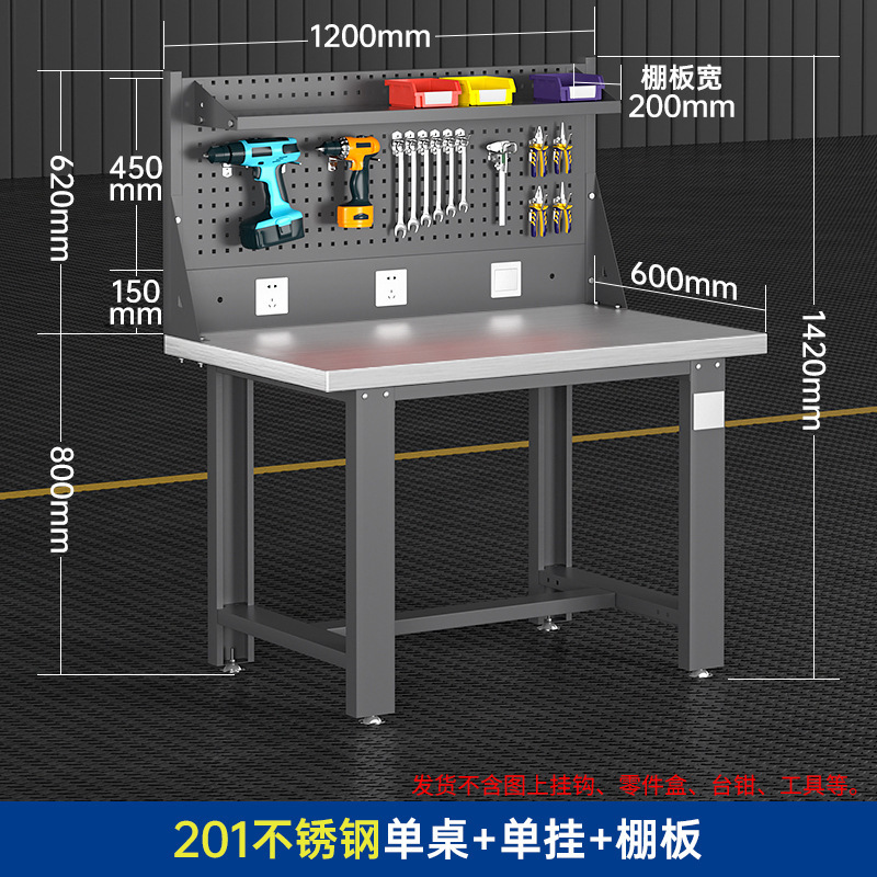 ステンレス鋼ヘビーデューティワークベンチ、整備士テーブル、組立ライン、研究室、工場、作業場、操作台、テーブル|undefined