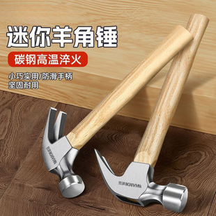 Claw Hammer with Solid Wood Handle, Professional Claw Hammer for Removing Nails, Outdoor Use, Super Hard and Durable