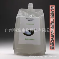 Bagged Silk Protein 900 г Отшелушивание и удаление омертвевшей кожи Глубокая очистка пор Гель для лица и тела Мужчины и женщины
