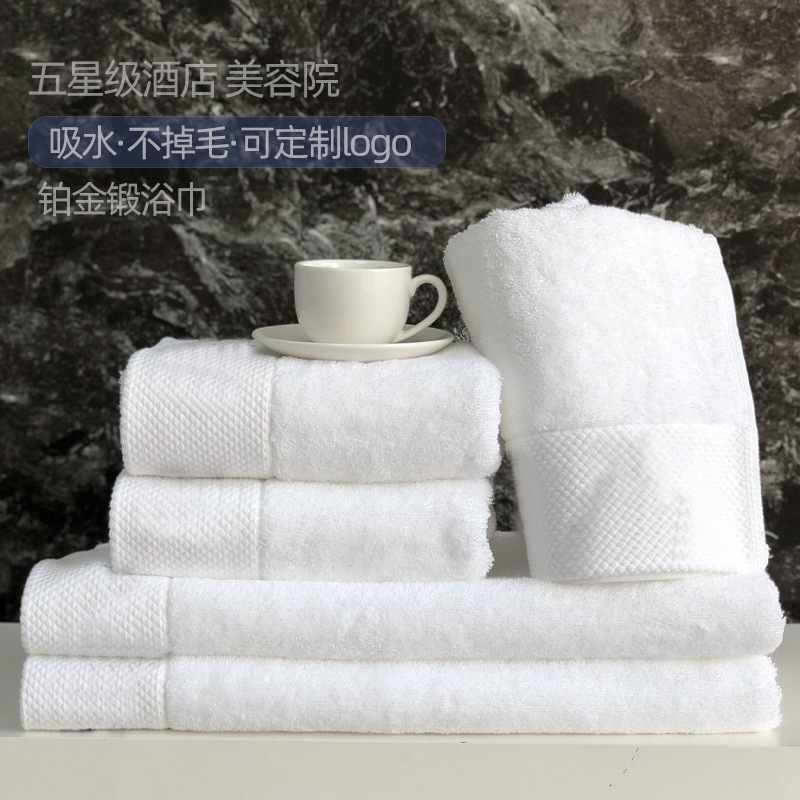 cotton bath towel