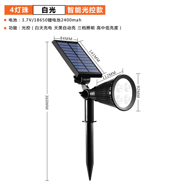 太陽エネルギー50ledスポットライト両用芝生ランプ家庭用屋外景観庭園壁灯花園照樹灯|undefined