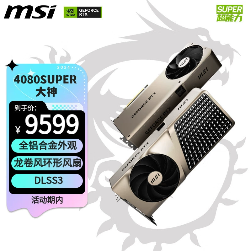 MSI RTX 4080 Super 16G Expert graphics card GPU game AI design intelligent learning computer