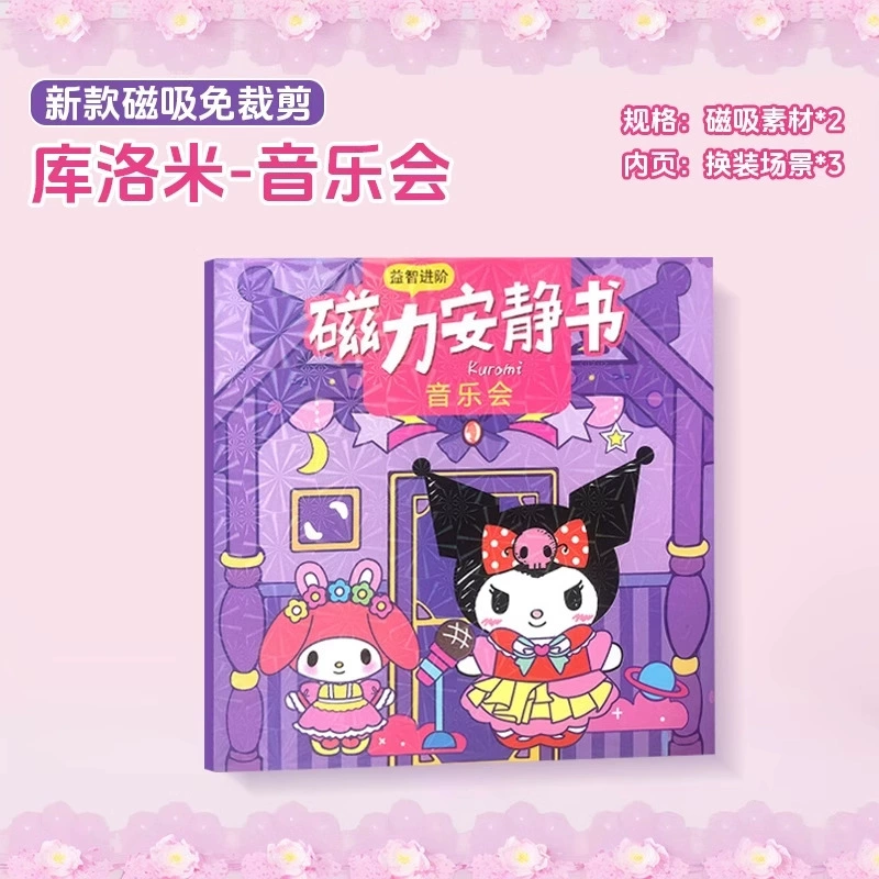 Магнит на холодильник, игрушка, DIY, новая коллекция, не требует резки