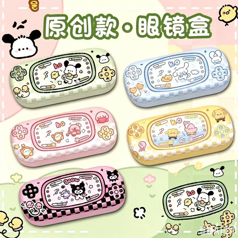 New Style High-End Glasses Case, Stylish Iron Glasses Case, Fashionable Myopia Glasses Case, Can Be Printed with Logo