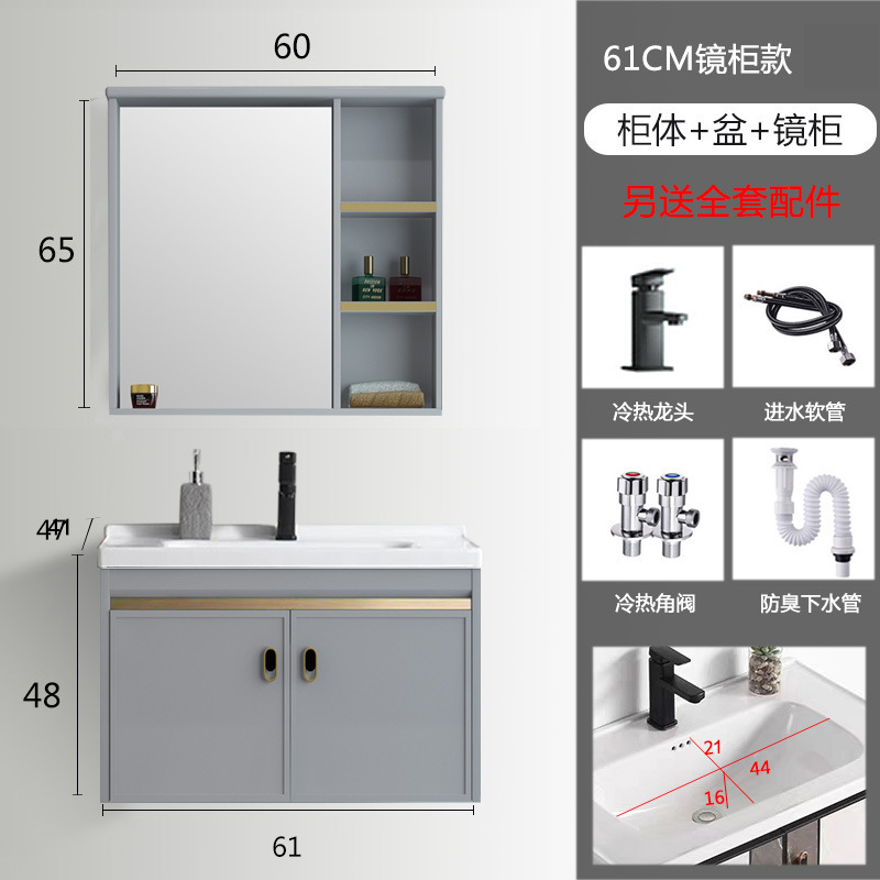 Mueble de baño de aluminio espacial combinación Placa de roca lavabo completo gabinete de aluminio baño colgante gabinete espejo gabinete de aleación de aluminio