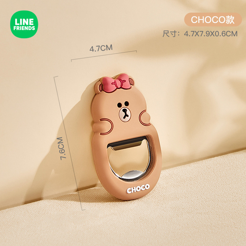 [병따개/냉장고 자석]-CHOCO
