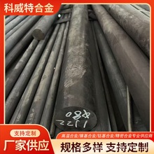 �F�ЬF�l 1J22 ܛ�źϽ� �������� Co50V2 �F��C�Ͻ� �����W�ɷ�
