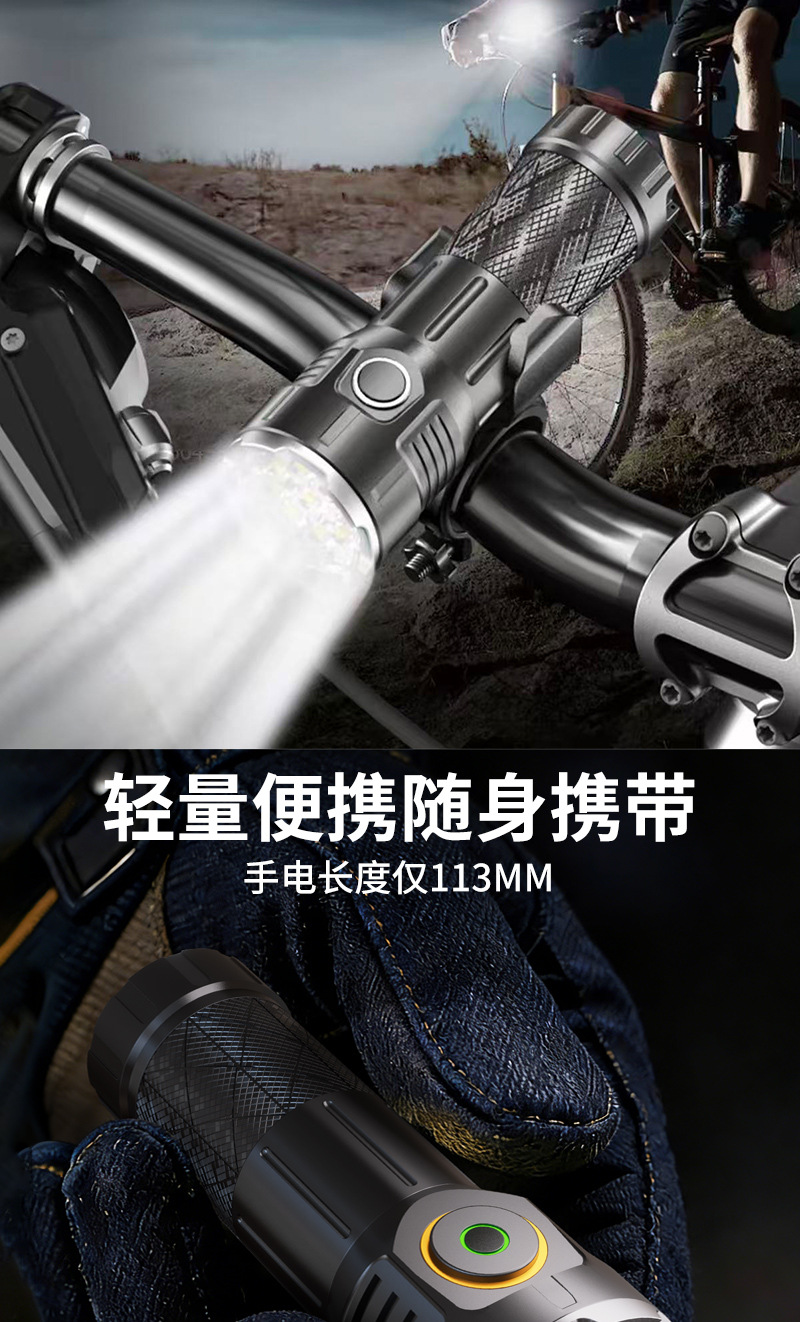 Cross-Border New Model Eight-Eye Strong Light Mini Flashlight, Long-Range, Small, Portable, Outdoor, Ultra-Bright, Magnetic Work Light for Home Use