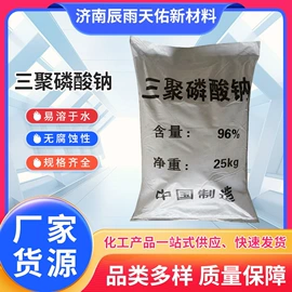 固化剂;防霉/抗菌剂;混凝土添加剂