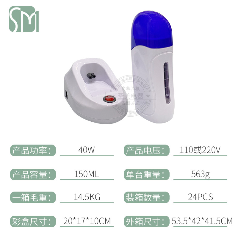 Bring a base waller wax removal -removed hot wax machine, a single portable hair removal instrument wax therapy machine 2