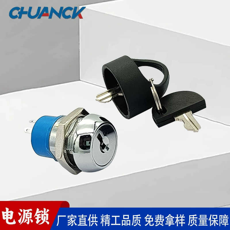 Производитель оптовый блок управления замком питания переключатель переключатель переключения блокировки электромобиля крышка типа блокировки мощности скутный блок питания цилиндр