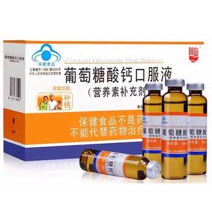 һ�����l���l�������������}�ڷ�Һ10ml*12֧�a�}