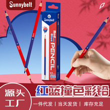 施柏德跨境红蓝双色木工铅笔绘图划线画线六角杆撞色彩铅记号笔