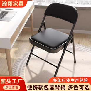 Factory wholesale dormitory home simple portable soft bag backrest computer chair office training thick folding chair
