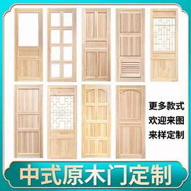 花窗;屏风、隔断类;亭子