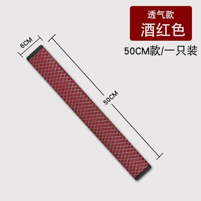 Seat belt shoulder pad | Simple and Trendy Universal Extended Shoulder - 50cm-breathable-wine-red-a-pack