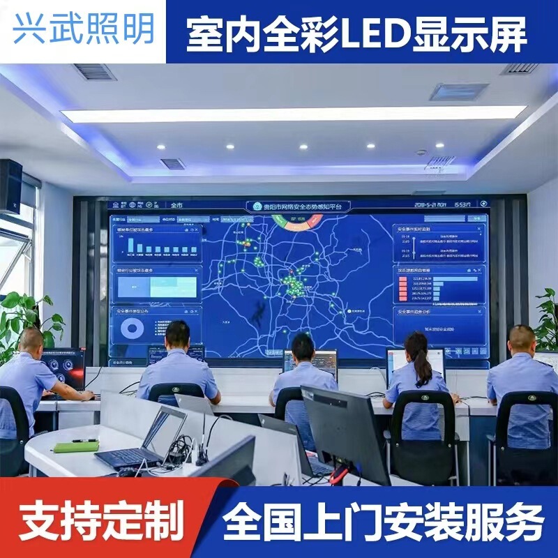 Full color led display indoor conference room advertising screen stage bar outdoor electronic large screen square 3D screen Full color led display indoor conference room advertising screen stage bar outdoor electronic large screen square 3D screen