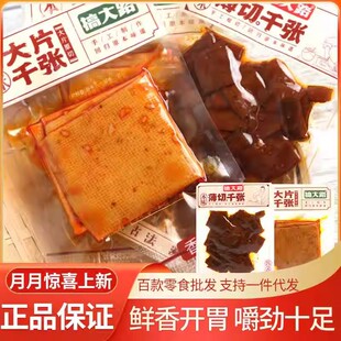 ���·��ζ��Ƭǧ���u��ζ����ζ�����ɽ�����e����Ʒ��ʳ��ʳ