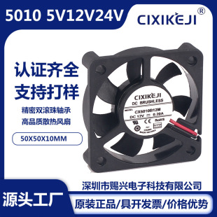 �S��ֱ��5010ɢ���L��DC5V12V24Vֱ��LED��늟����Դ�����5CM