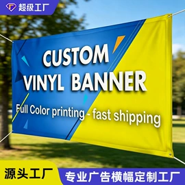 其他广告器材;展示架;广告条幅