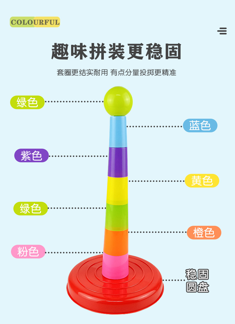 Children's fun circle (regular + hollowing)_09.jpg