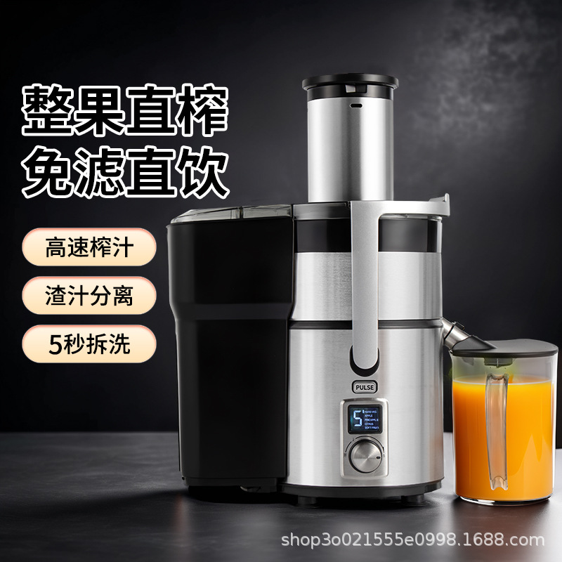 商用榨汁机全自动渣汁分离甘蔗汁姜汁大口径大功率果汁机原汁机