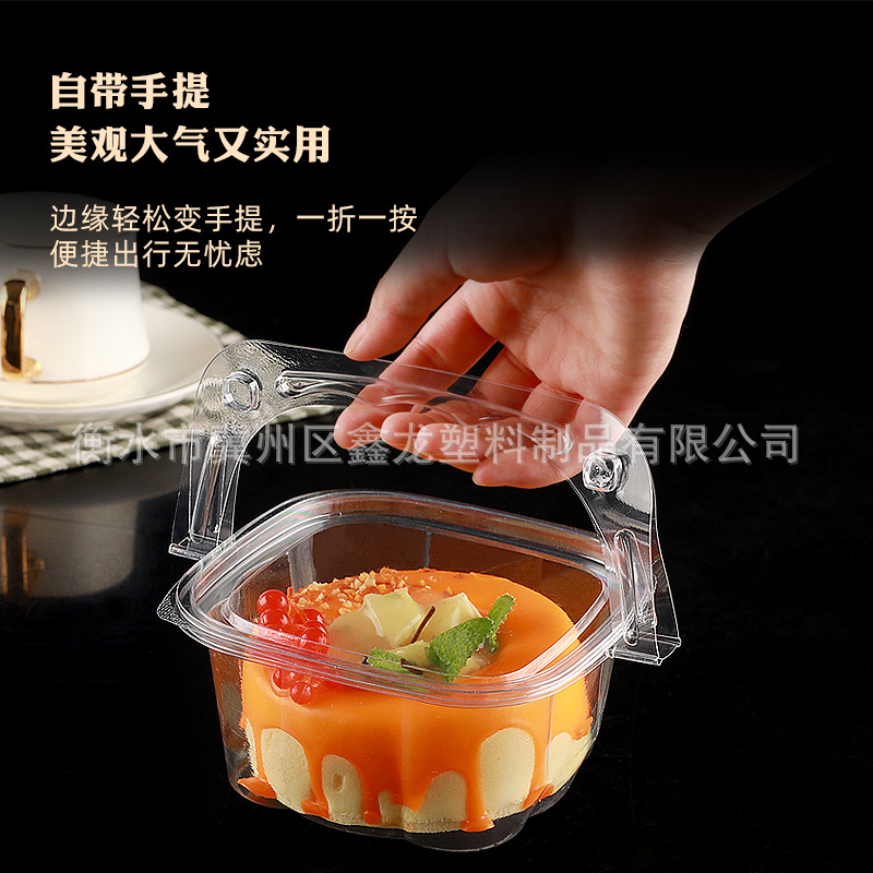 一次性水果手提包装盒 大容量透明塑料盒糖果糕点水果手提打包盒