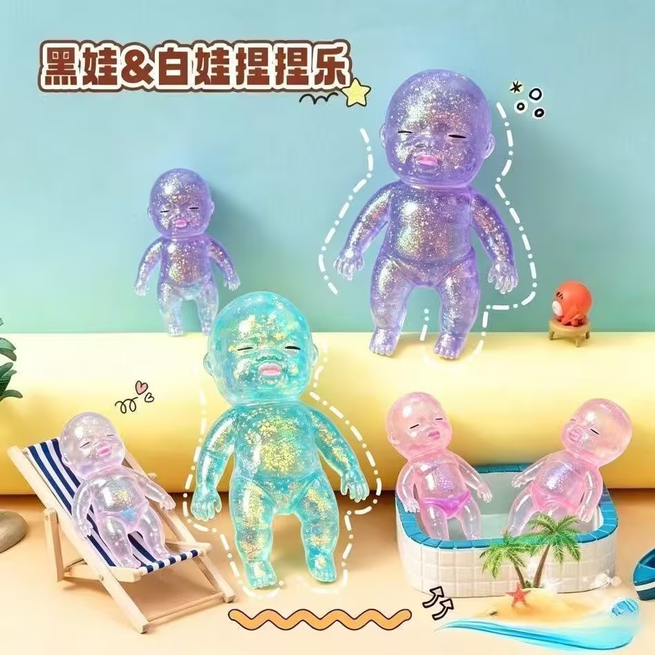 Maltose Black Doll Large Size Colorful Glitter Doll Squishy Toy Gradient Slow Rebound Stress Relief Toy