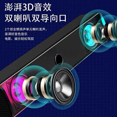 AULA Spider N-170 Wired Glowing Computer Desktop Bar Speaker Laptop Desktop Subwoofer