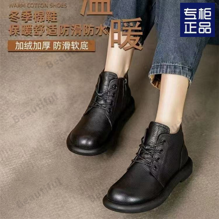 2025082719381043189497w750h750_750x750.j