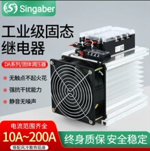 Singaber����̑B�M�bTSR-100DA TSR-40DA TSR-60DA TSR-80A