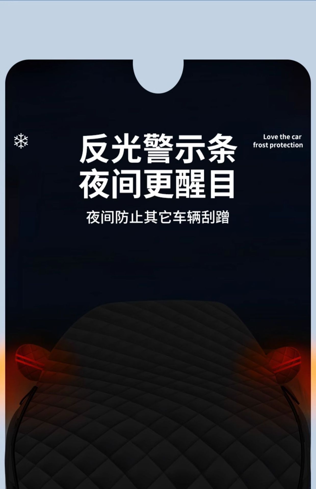 Suitable for Bmw X3 Car Half Cover Thickeneded Front Windshield Antifreeze Cover Winter Snow and Frost Protection Cover