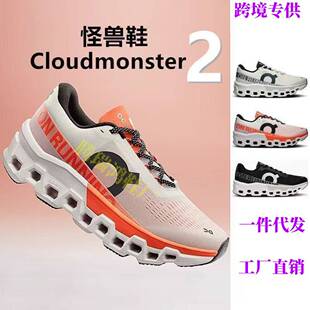 �羳Cloudmonster 2 �֫F2���������m�ܲ��\�����e��Ů�ܲ�Ь��Ь