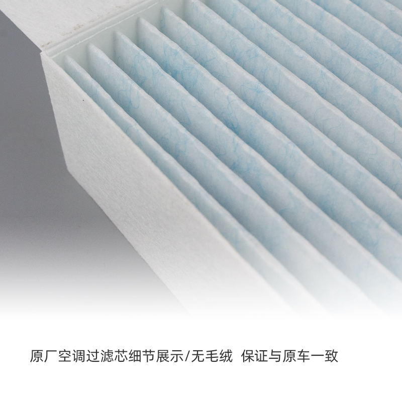 Compatible with Changan UNIK, this set includes two original PM0.1 air filter elements, an air conditioning filter, and a filter screen