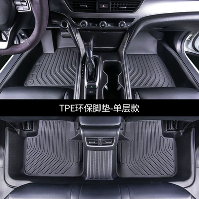 Suitable for BYD E2/3/5 universal TPE car floor mats, e2e3e5 new energy vehicle floor mat modification (Ayaqaltılar (Kovriklər)) - byd-e2-specialized-floor-mats-single-layer-five-seater-tpe-floor-mat