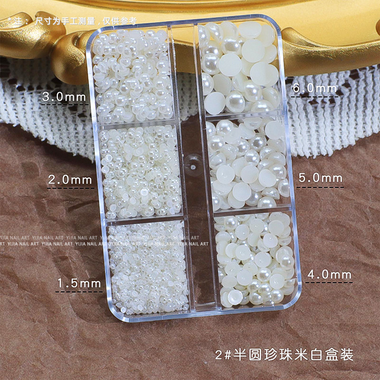 2 # 반원 진주 쌀 흰색 상자