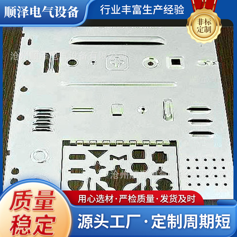 冲压机箱钣金加工激光切割铝板机壳折弯机箱非标件激光切割加工
