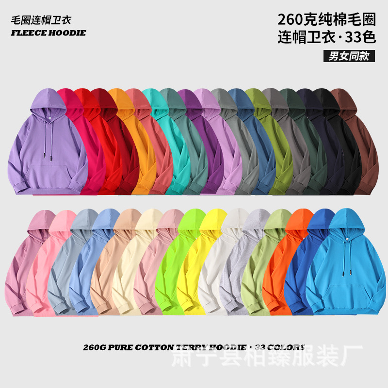 Spring and Autumn 260g small Terry loose round neck hoodie drop shoulder cotton sweater men's and women's same long sleeve DIY printed picture Spring and Autumn 260g small Terry loose round neck hoodie drop shoulder cotton sweater men's and women's same long sleeve DIY printed picture
