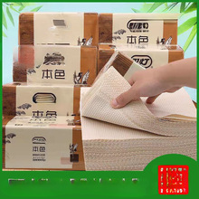 ������˫�Ʊ�ɫ����ֽѹ��ֽ����ֽ��ֽ����ƽ��ֽ�����������ֽ