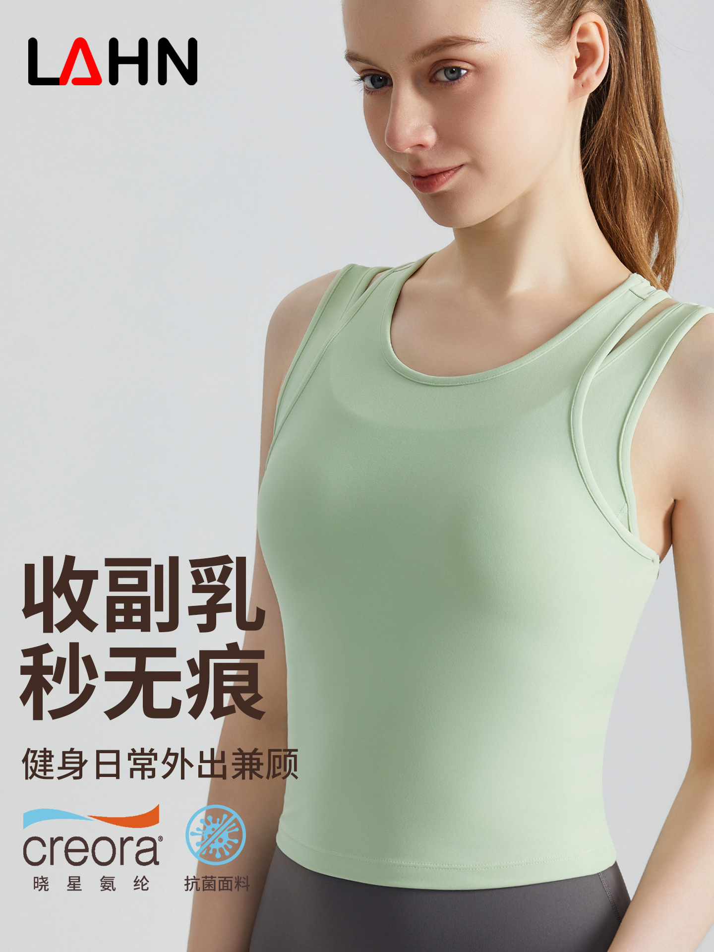 Chaleco deportivo LAHN en forma de I, estilo largo con almohadillas integradas en el pecho, cubre los senos laterales, efecto de dos piezas, secado rápido, ajuste ceñido, chaleco de yoga y fitness.