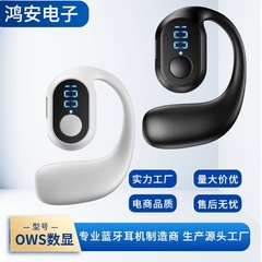 クロスボーダーbluetoothイヤホン無線F1デジタル表示骨伝導が耳に入らない耳かけ式航続華強北デジタル部品